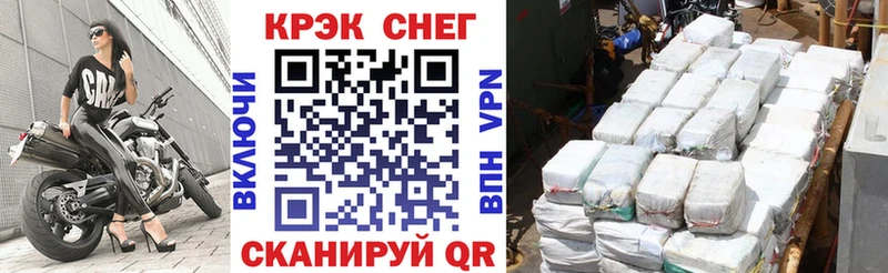 Наркошоп купить A PVP  Амфетамин  Галлюциногенные грибы  ГАШ  КЕТАМИН  Меф мяу мяу  Кокаин  Багратионовск