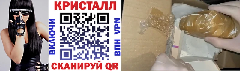 Amphetamine 97%  Купить  Багратионовск 