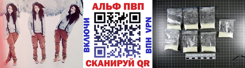 Купить закладки  Багратионовск  A PVP мука 