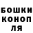 Героин хмурый Anastasia_ Keval