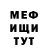 КЕТАМИН VHQ cuzma cuzmichev