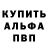 Амфетамин 97% Katty21