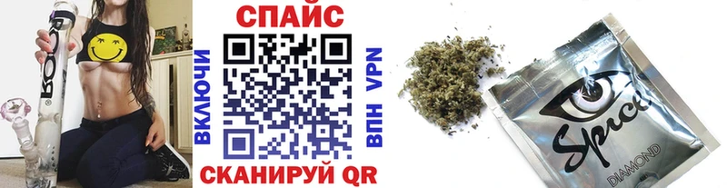 Купить где  Багратионовск  Бутират вода 