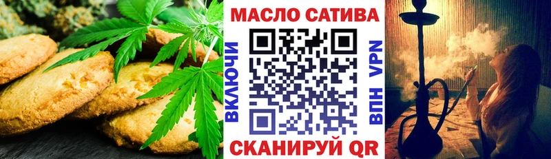 Еда ТГК конопля  Купить  Багратионовск 