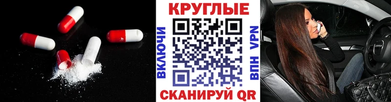 Купить где  Багратионовск  Ecstasy 280 MDMA 