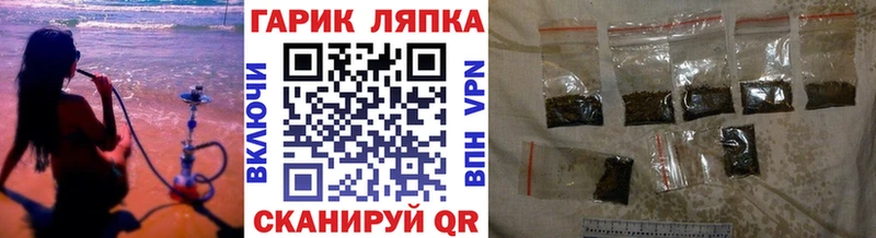 ГАШ ice o lator  Купить закладки  Багратионовск 