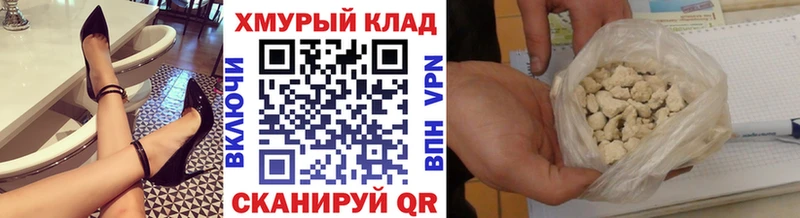 Купить  Багратионовск  Героин герыч 