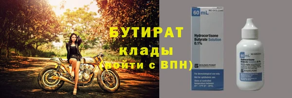 прущая мука Зеленокумск