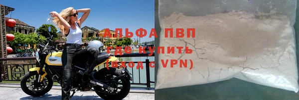 apvp Зерноград