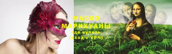 прущая мука Зеленокумск