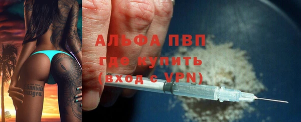 прущая мука Зеленокумск