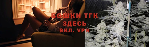 марихуана Инта