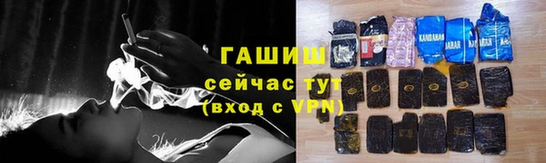 прущая мука Зеленокумск