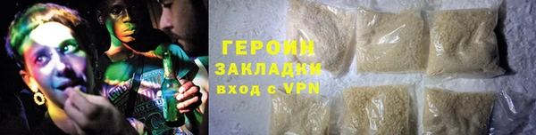 марихуана Инта