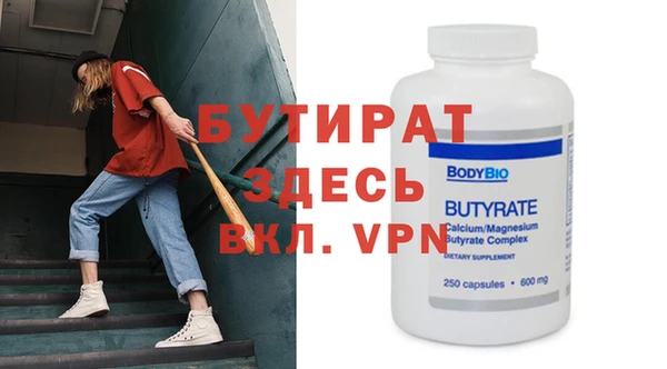 марихуана Инта