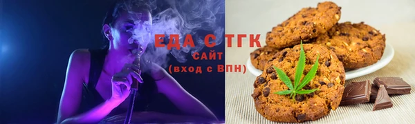 прущая мука Зеленокумск