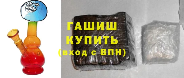 марихуана Инта