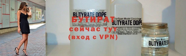 спиды Лиски