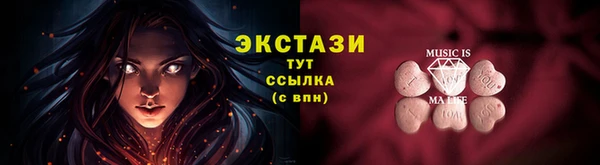 стаф Зеленодольск