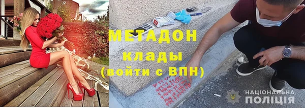 стаф Зеленодольск