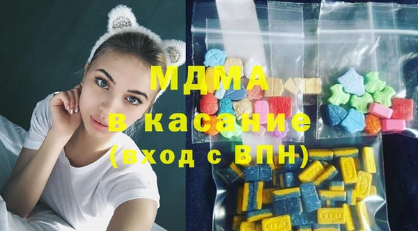стаф Иннополис