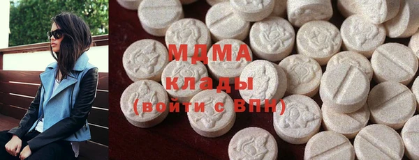стаф Зеленодольск