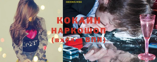 прущая мука Зеленокумск
