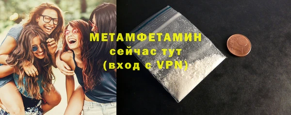 прущая мука Зеленокумск
