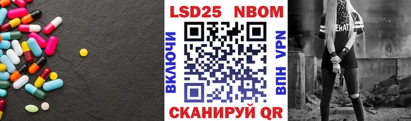 Лсд 25 экстази кислота  Купить закладки  Багратионовск 