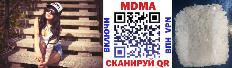 MDMA VHQ  Купить закладки  Багратионовск 