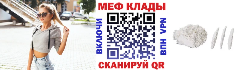 МЯУ-МЯУ мяу мяу  Купить  Багратионовск 