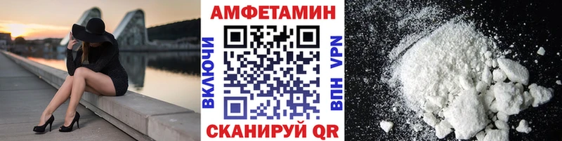 Метамфетамин витя  Купить закладки  Багратионовск 