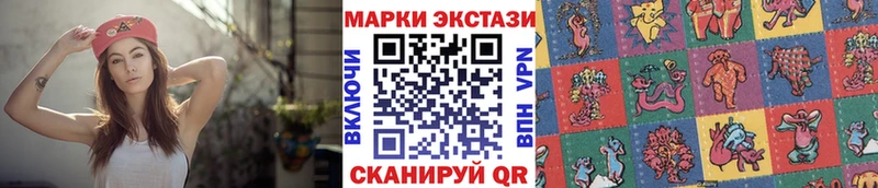 Купить закладки  Багратионовск  Марки N-bome 1500мкг 