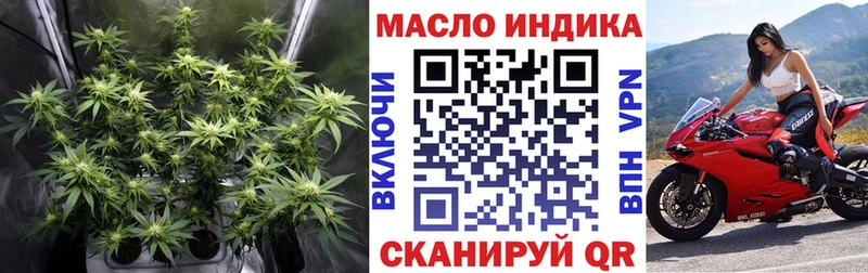 Дистиллят ТГК гашишное масло  Купить  Багратионовск 