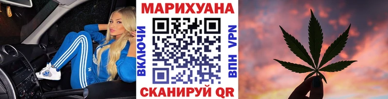 Купить  Багратионовск  Бошки Шишки Amnesia 