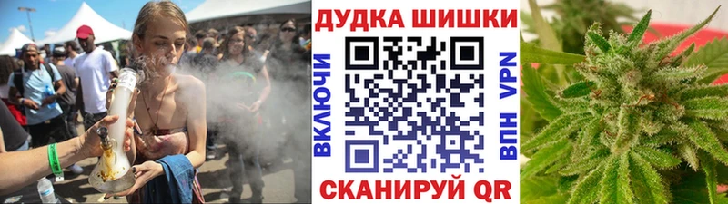 Конопля THC 21% Багратионовск